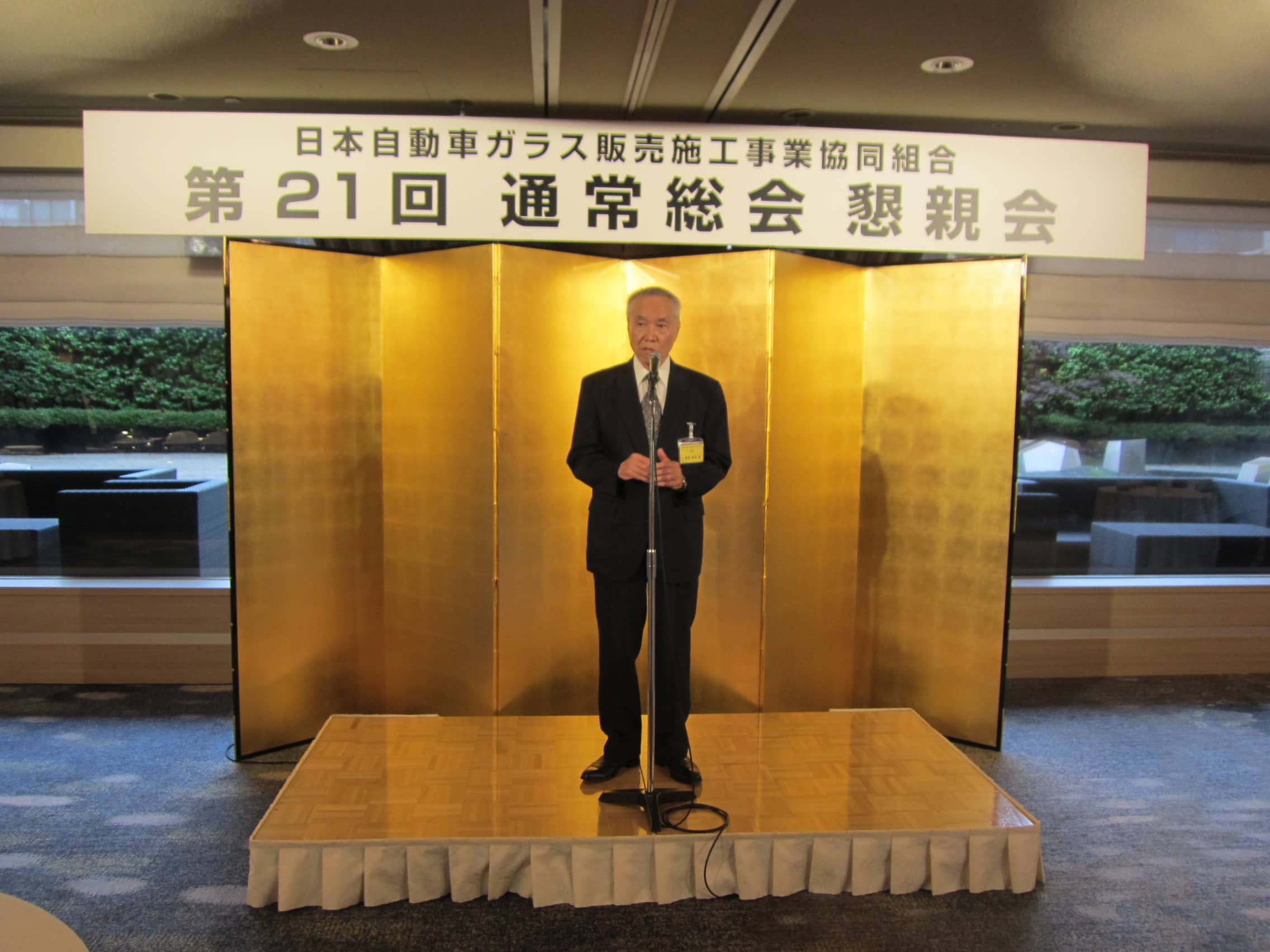 懇親会挨拶1