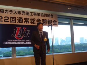 セントラル中山部長